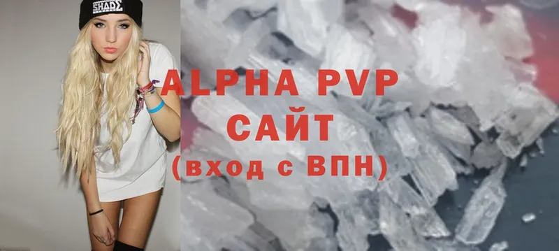 Alpha PVP СК КРИС  даркнет состав  Керчь 